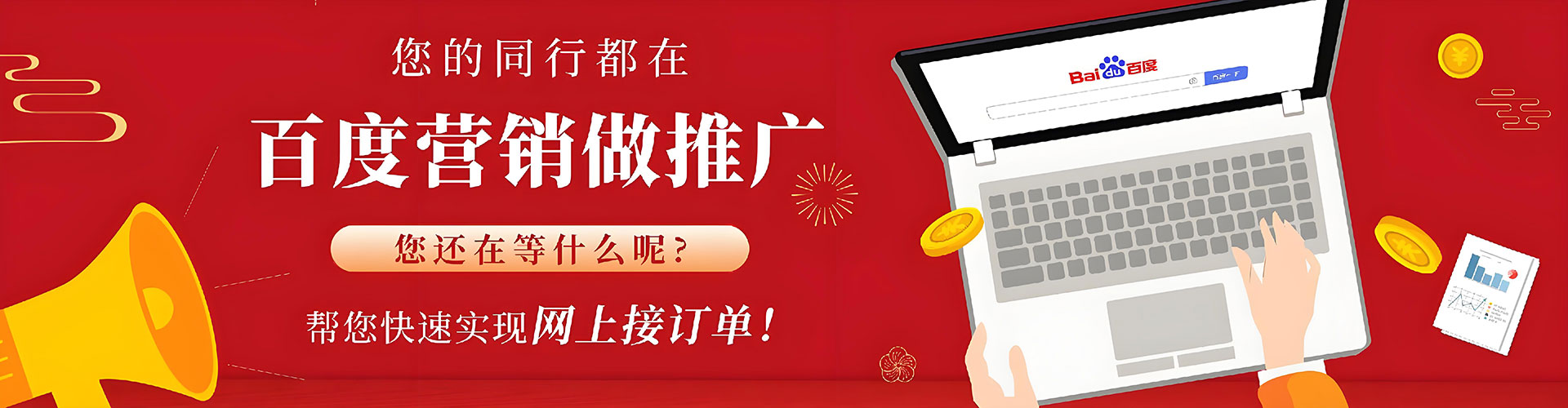 玉屏谷歌竞价