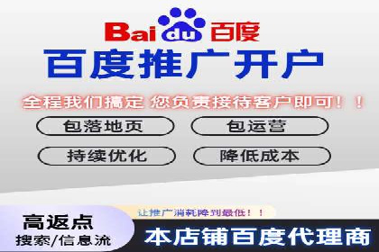 百度推广排名提升，案例告诉你这样做